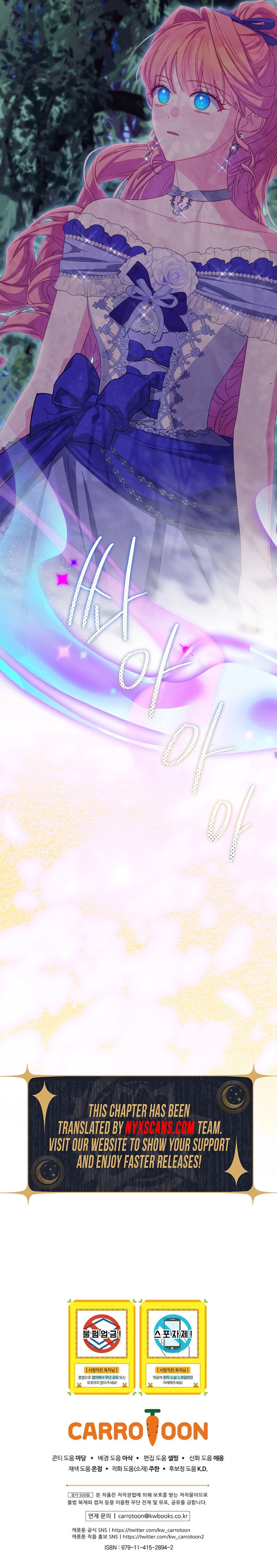 How To Survive As a Villain on the Verge of Death Chapter 32 Page 16